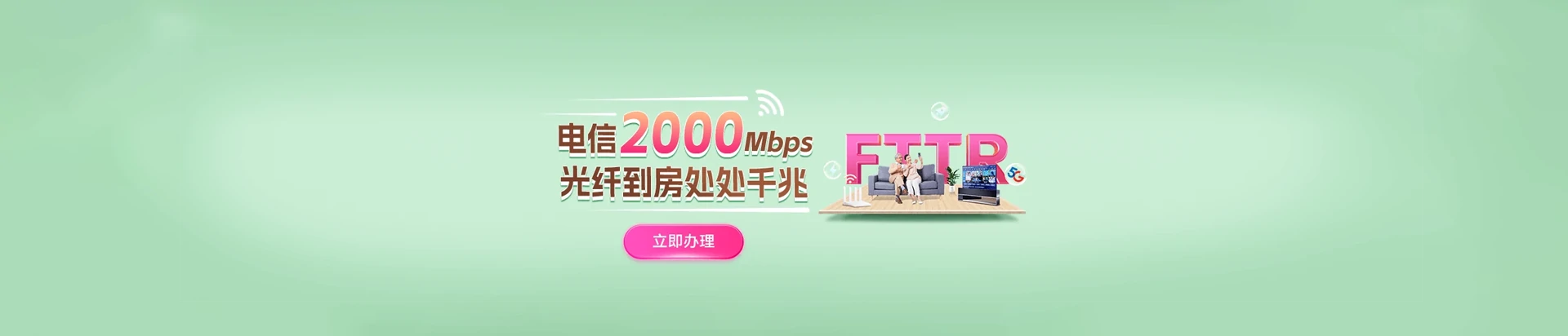 西藏文化旅游创意园区电信宽带